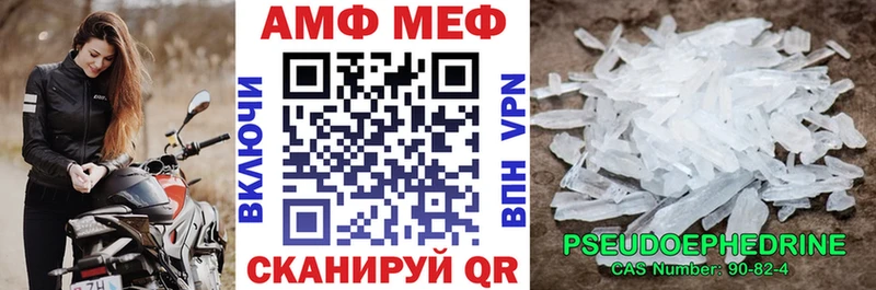 АМФ 98%  Сурск 