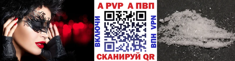 OMG ссылка  площадка какой сайт  Сурск  А ПВП крисы CK  цена  