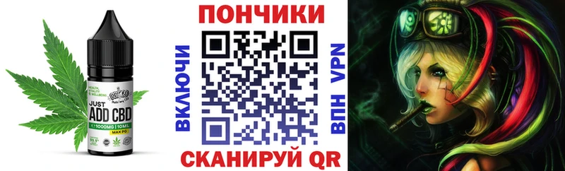 наркота  Сурск  гидра как войти  Печенье с ТГК конопля 