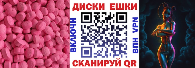 это наркотические препараты  Сурск  Ecstasy таблы 