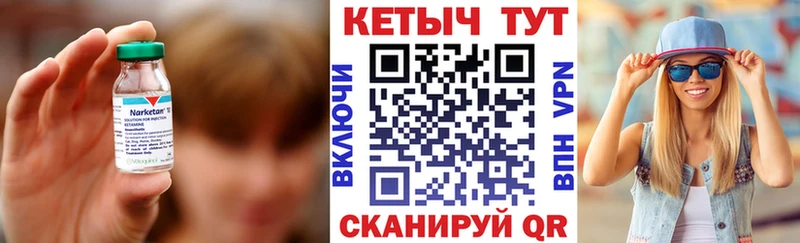 МЕГА как зайти  Сурск  Кетамин VHQ 