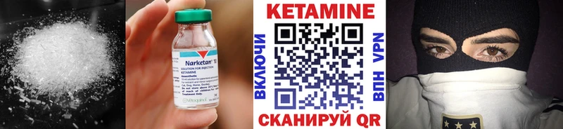 Кетамин ketamine Сурск