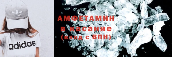 меф VHQ Абдулино