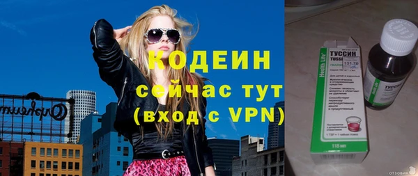 меф VHQ Абдулино