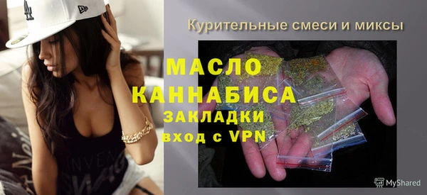 молекула духа Абаза