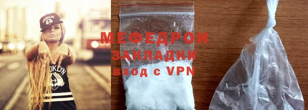меф VHQ Абдулино