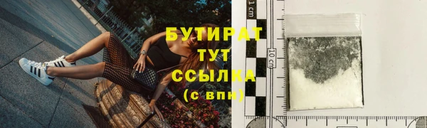 меф VHQ Абдулино