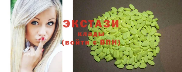 молекула духа Абаза