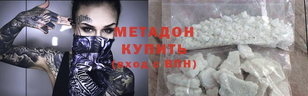 молекула духа Абаза