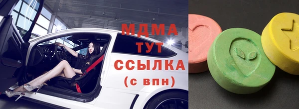 марихуана Абинск