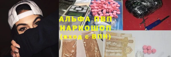 марихуана Абинск