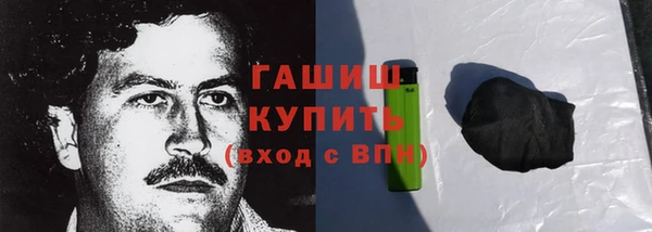 марихуана Абинск