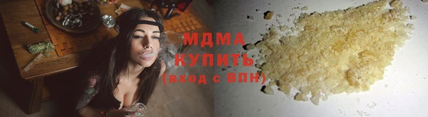 молекула духа Абаза