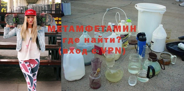 молекула духа Абаза