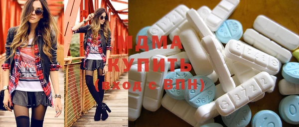 молекула духа Абаза