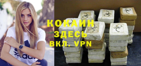 молекула духа Абаза