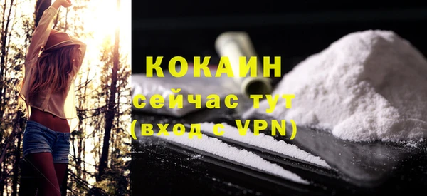 меф VHQ Абдулино
