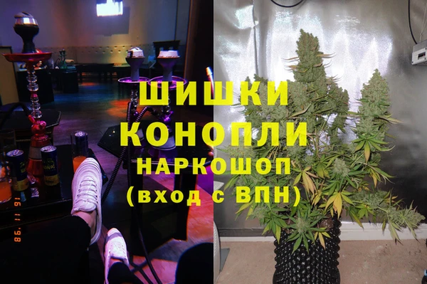 марихуана Абинск