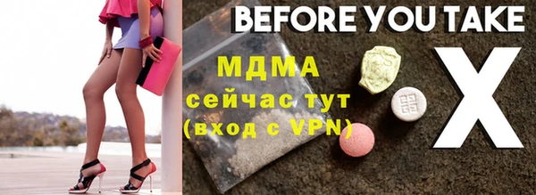 марихуана Абинск