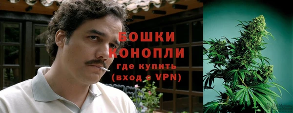 молекула духа Абаза