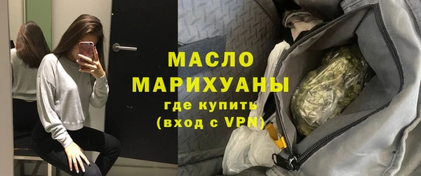 молекула духа Абаза