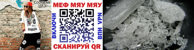 купить наркотик Сурск МЯУ-МЯУ 4 MMC