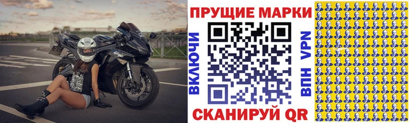 цена наркотик  Сурск  Марки NBOMe 1,8мг 